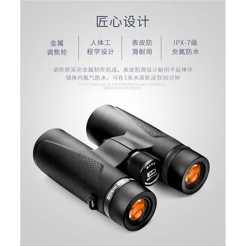 Shuntu/胜途SHA14SHA15双2筒望远镜04/104金2/E8D/镁合/SMC/高反