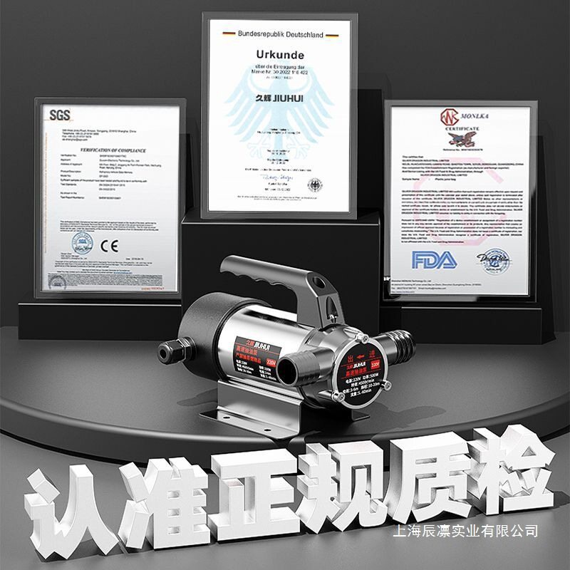 电动抽油泵12V/24V/220V自吸