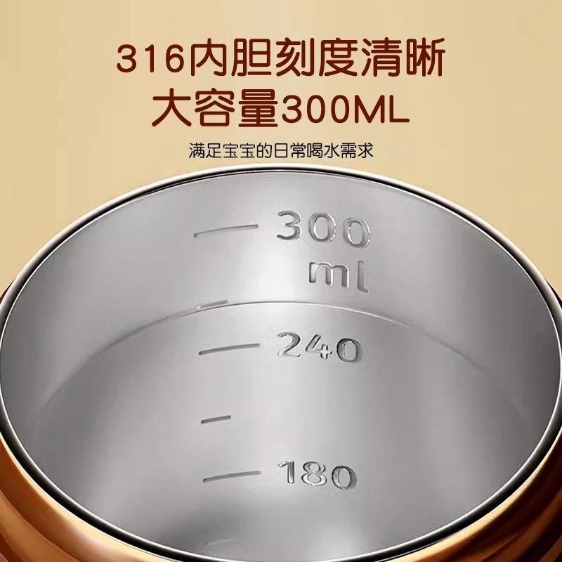 儿童学饮杯婴幼儿保温杯新生儿小月龄奶瓶婴儿宝宝外出带吸管水杯