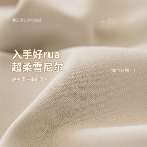 双面雪尼尔全遮光窗帘遮光2025新款卧室高级感主卧飘窗法式奶油风