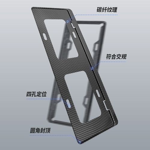 适用于丰田车牌边框凯美瑞雷凌亚洲龙86汉兰达威兰达荣放牌照边框