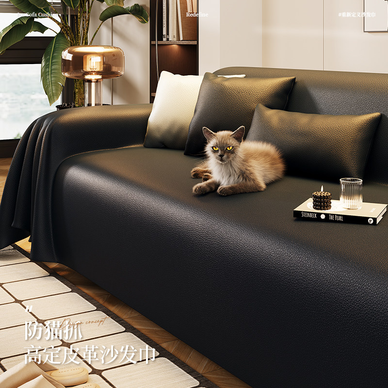 防猫抓沙发垫子四季通用全盖布巾2024新款夏季轻奢高级感沙发套罩,居家布艺,沙发垫,淘宝优惠券,粉丝福利购,淘宝优惠卷