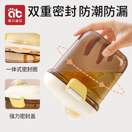 婴儿奶粉分装盒便携式外出宝宝米粉盒储存罐外带神器分格密封防潮