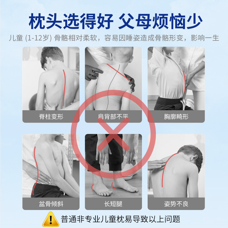 儿童护颈枕头幼儿园睡觉专用6-12岁以上小学生通用记忆棉助睡眠枕