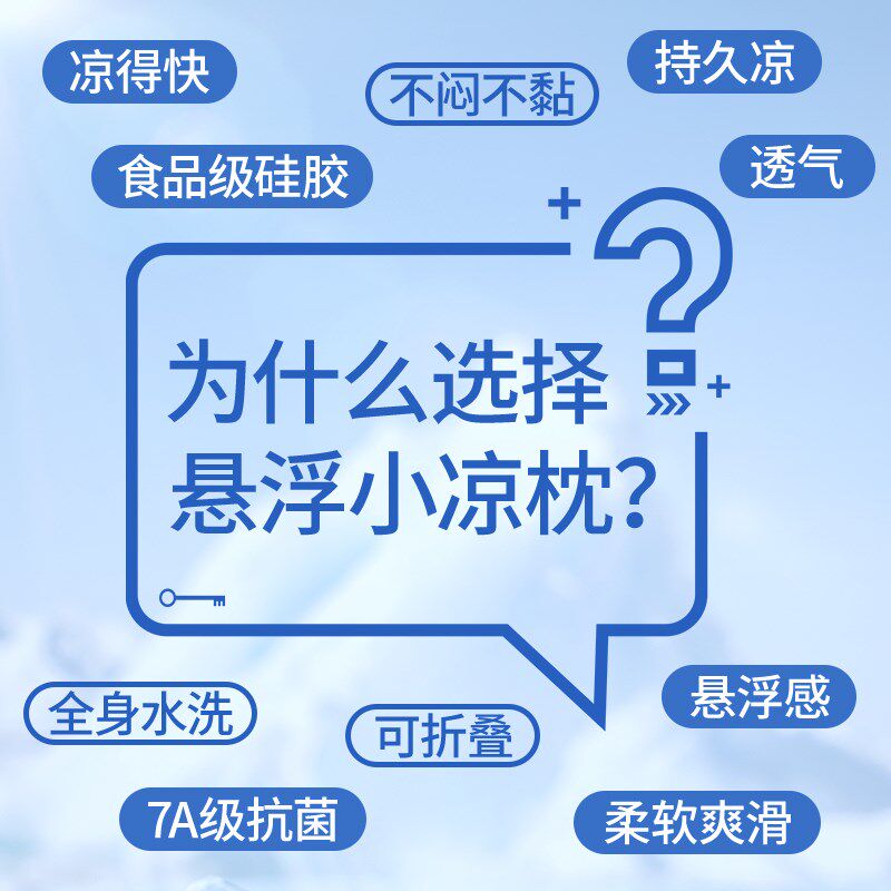 贝肽斯【】婴儿枕头夏季吸汗透气宝宝凉枕0到3岁以上儿童枕