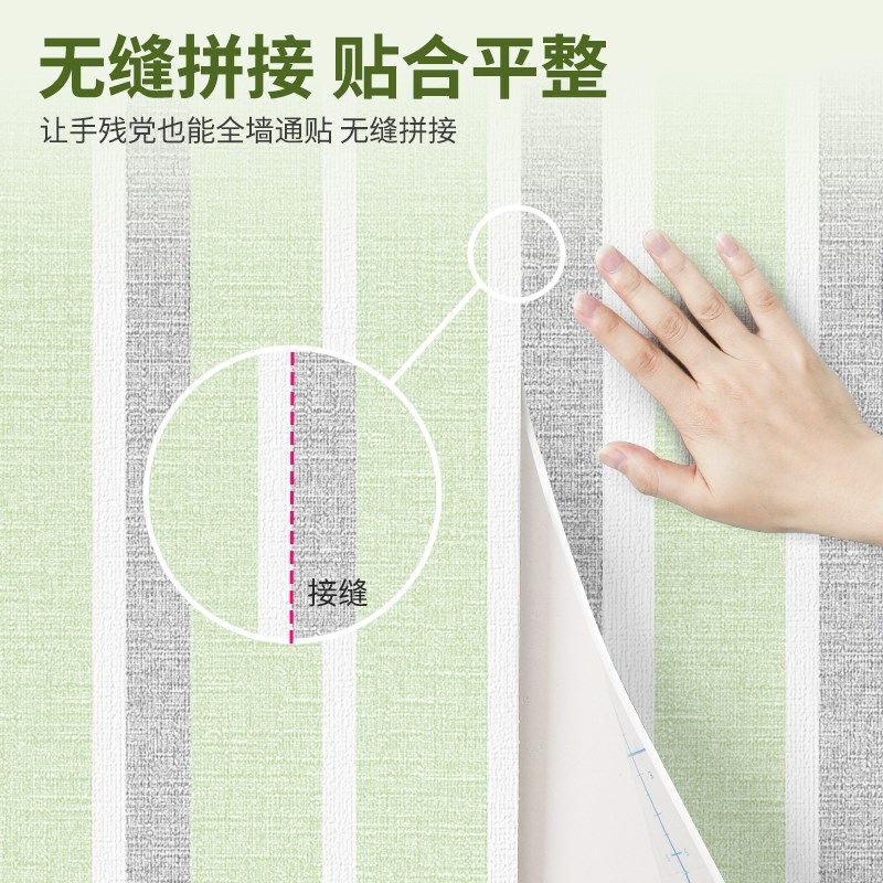 床边墙围贴榻榻米床头软包贴自粘护墙板床围隔凉防撞墙贴墙壁贴纸,家居饰品,软装墙贴,淘宝优惠券,粉丝福利购,淘宝优惠卷