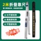 靠尺2米折叠高精度水平尺两米建筑工程检测尺铝合金验房工具套装