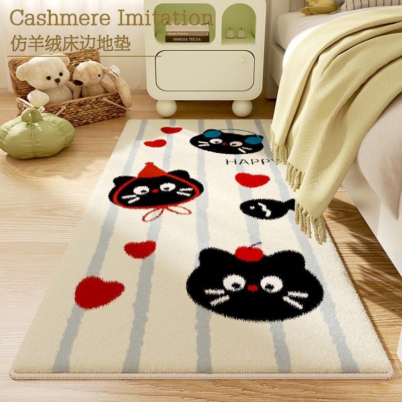 卡通卧室地毯加厚毛绒床边地毯儿童房地毯女孩卧室地垫床边可水洗,居家布艺,地毯,淘宝优惠券,粉丝福利购,淘宝优惠卷