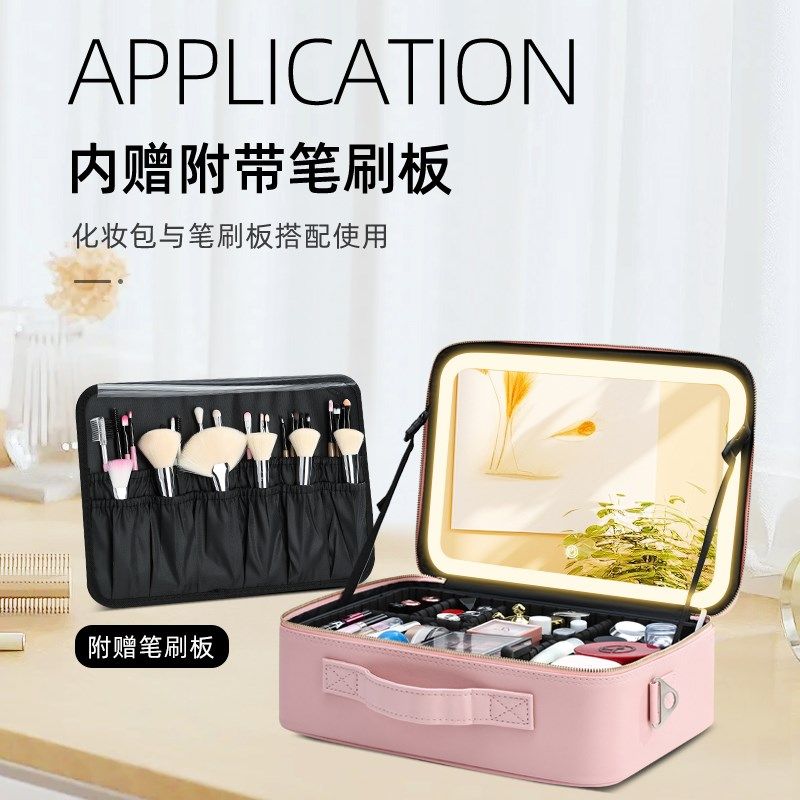 化妆包女便携大容量带镜子LED灯2025新款化妆箱专业跟妆师收纳盒,收纳整理,化妆包,淘宝优惠券,粉丝福利购,淘宝优惠卷