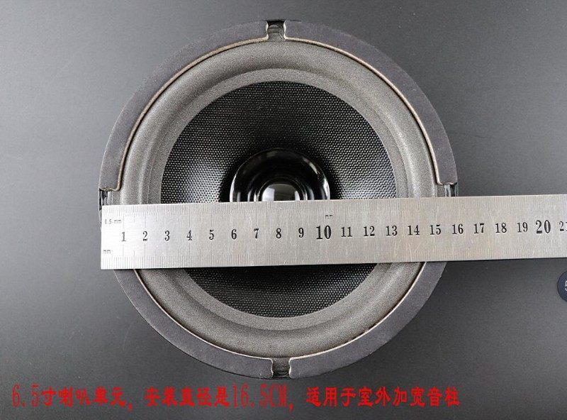 户外音柱草坪音箱防水喇叭单元4寸5寸6.5寸高音头变压器10w20w