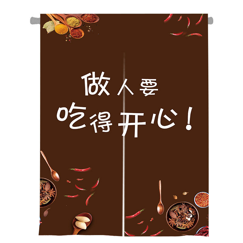 定制饭店厨房门帘隔断帘店铺商用遮挡半帘餐饮后厨布艺帘子隔油烟,居家布艺,门帘,淘宝优惠券,粉丝福利购,淘宝优惠卷