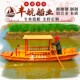 木船画舫铝合金钢制仿古景观光旅游水上电动餐饮乌篷手划摇橹婚礼