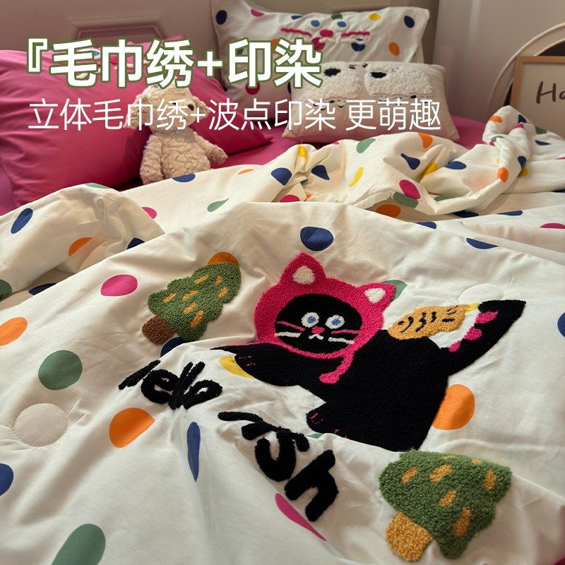 A类多巴胺小猫夏凉被空调被纯棉全棉2025新款可机洗夏天薄款被子,床上用品,化纤被,淘宝优惠券,粉丝福利购,淘宝优惠卷