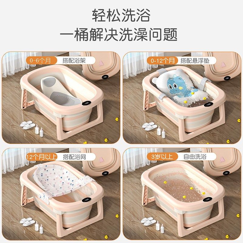加高婴儿洗澡浴盆宝宝浴桶大号折叠坐躺小孩家用新生儿用品洗澡桶,家庭/个人清洁工具,沐浴桶/沐浴盆,淘宝优惠券,粉丝福利购,淘宝优惠卷