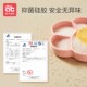 宝宝餐盘吸盘式 分格盘婴儿辅食碗学吃饭训练勺子儿童餐具套装