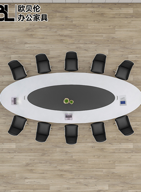 白色烤漆椭圆形会议桌长桌简约现代时尚洽谈桌大型会议室桌椅组合