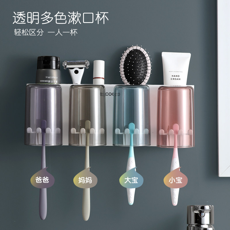 牙刷置物架免打孔漱口杯刷牙杯挂墙式卫生间壁挂式收纳盒牙缸套装,家庭/个人清洁工具,牙刷架/牙具座,淘宝优惠券,粉丝福利购,淘宝优惠卷