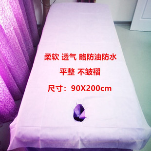 加厚一次性无纺布美容按摩推拿床防油床单90x200cm有开孔洞50张