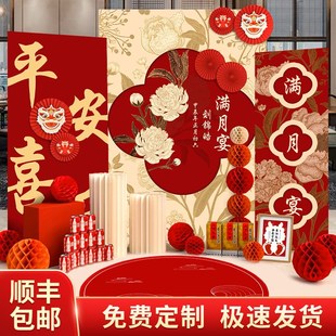 宝宝婴儿百日宴百天满月宴仪式 饰背景墙气球KT板场景布置 感用品装