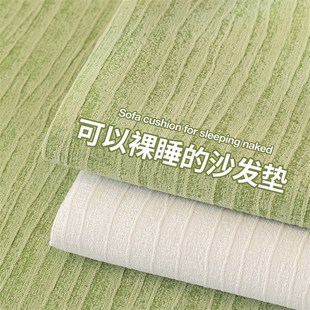 轻法式奶油风沙发垫四季通用2024新款防滑坐垫高级感皮套罩盖布垫