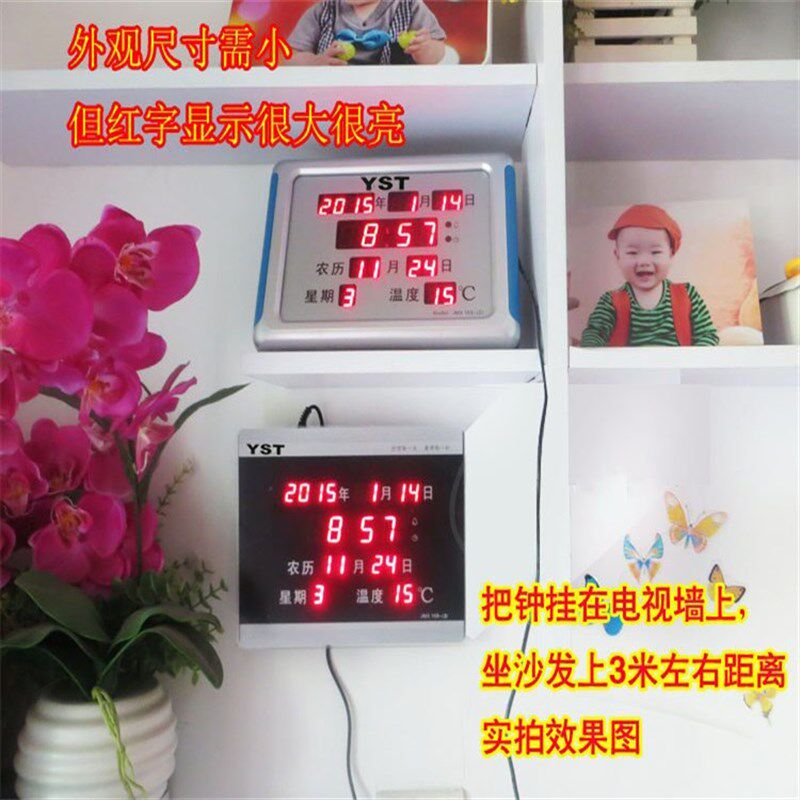 包邮LED数码万年历钟台历数字夜光电子钟日历钟创意静音客厅钟188