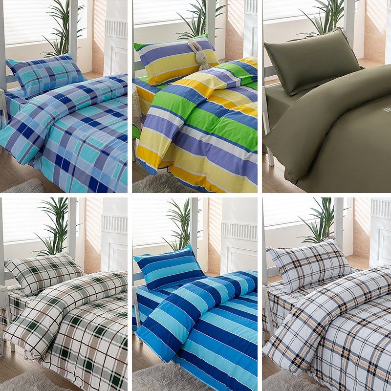 学生住校专用高中大学生宿舍寝室单人床上用品三件套100全棉纯棉,床上用品,床品套件/四件套/多件套,淘宝优惠券,粉丝福利购,淘宝优惠卷