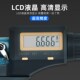 数显外径千分尺高精度千分卡尺厚度螺旋测微器电子壁厚测厚仪