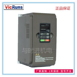 VD150-4T(2S)-0.75GB1.5GB2.2GB3.7GB4.0沃森通用变频器的VICRUNS