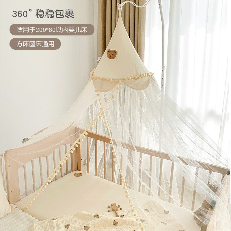 婴儿床蚊帐全罩式落地通用新生儿宝宝专用拼接床遮光公主式防蚊罩