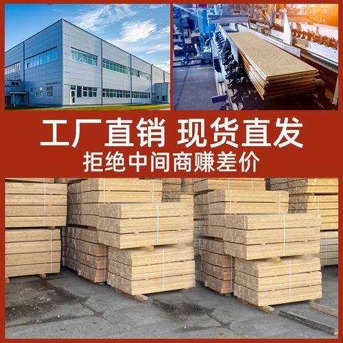 桦木海洋板切割定制海洋版桌面木板实木加工家具洞洞板置物架吧台