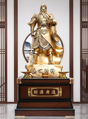 落地关公摆件招财关二爷关羽武财神客厅供奉公司酒店饭店开业礼品