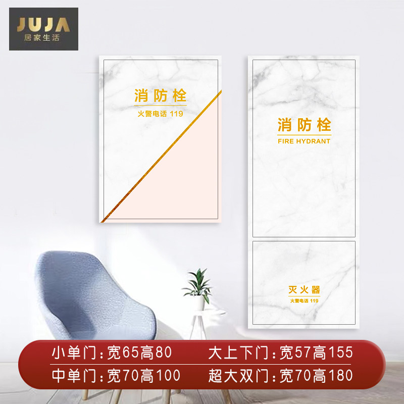 装饰消防栓贴纸画防火栓贴纸装饰灭火器配电箱贴纸画创意个性,家居饰品,软装墙贴,淘宝优惠券,粉丝福利购,淘宝优惠卷