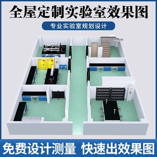 实验室实验台钢木实验台化验室中央操作台耐腐蚀防酸实验桌静电台