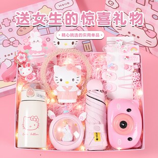 儿童创意女儿生日礼物推荐送8女生6-12岁9女孩网红kt猫开学季礼盒