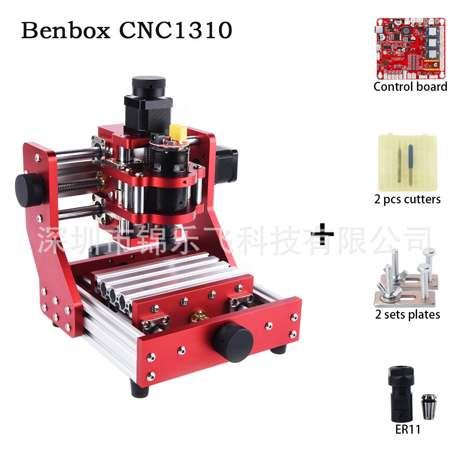 BenboxCNC1310全金属桌面雕刻机图片