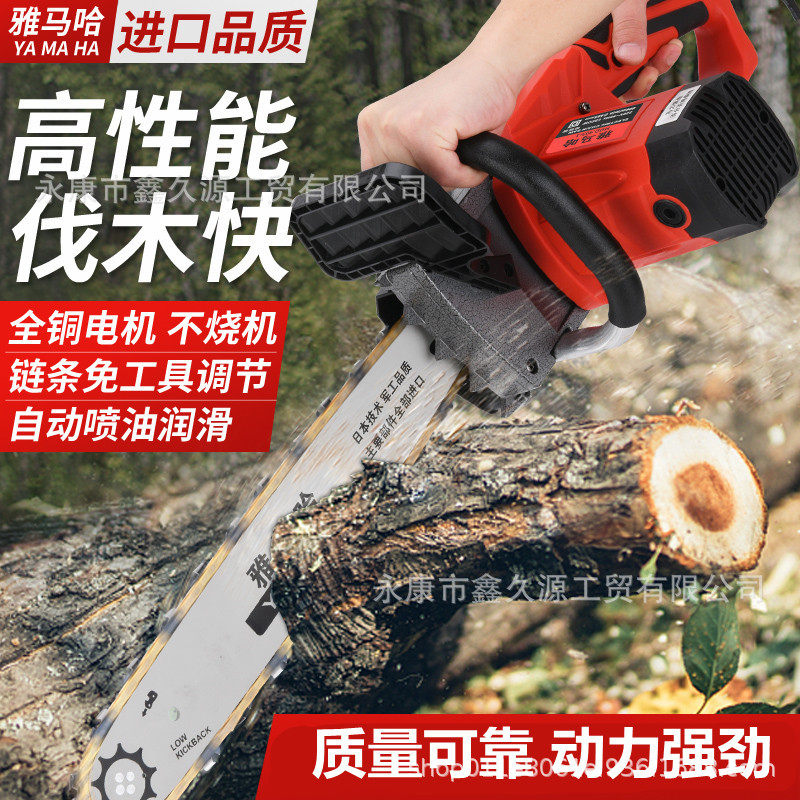 电锯伐木锯家用大功率小型手持电链锯切割锯电锯链锯材砍柴电动锯