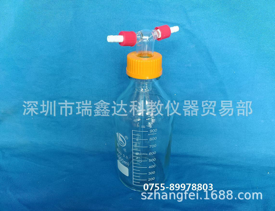 螺口洗气瓶1000ml高硼硅加厚玻璃密封耐腐GL45丝口玻璃缓冲瓶