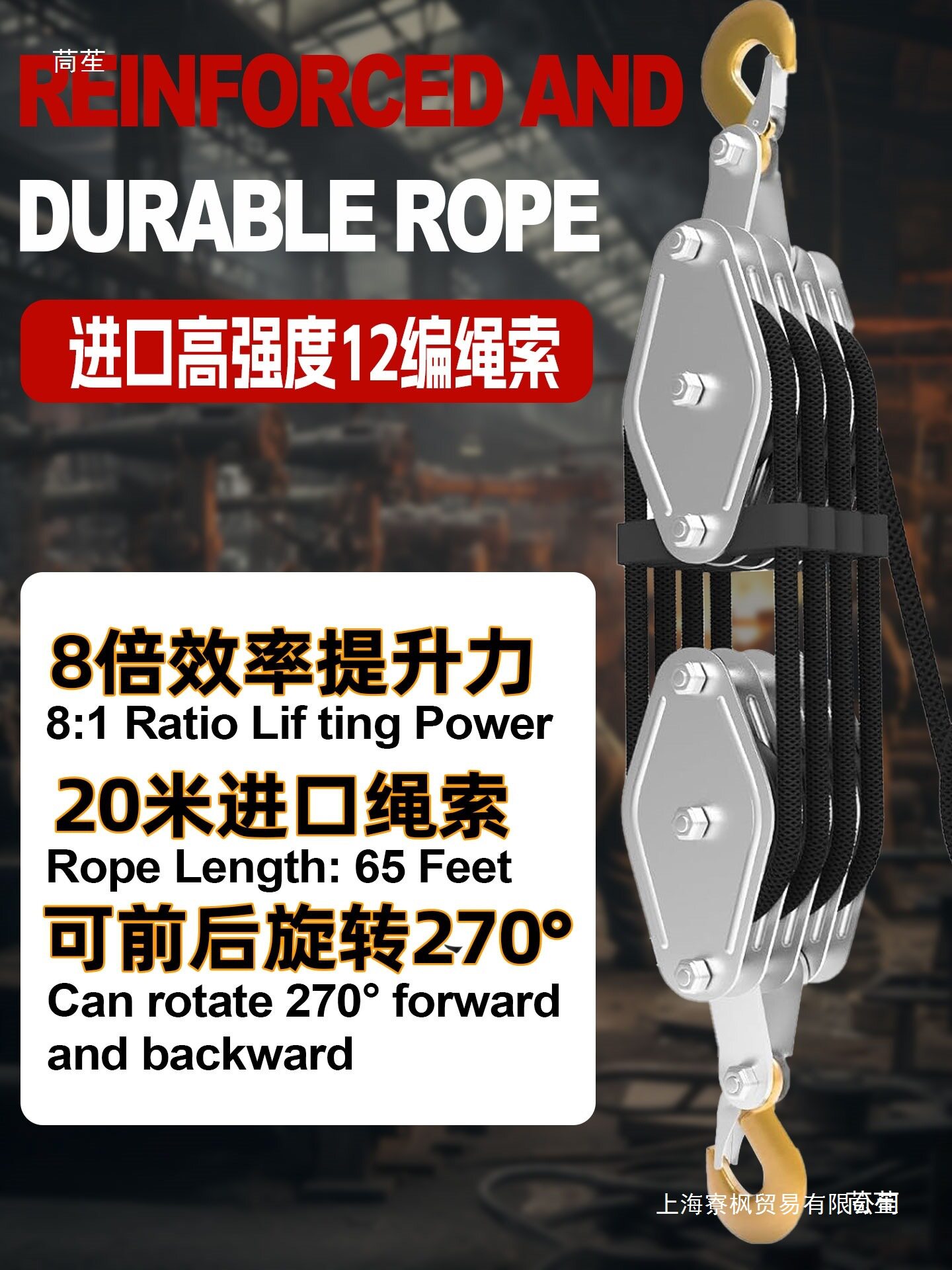 出口级6/8倍省力吊装动滑轮组合金钢轴承绳索手拉小型滑轮提升器