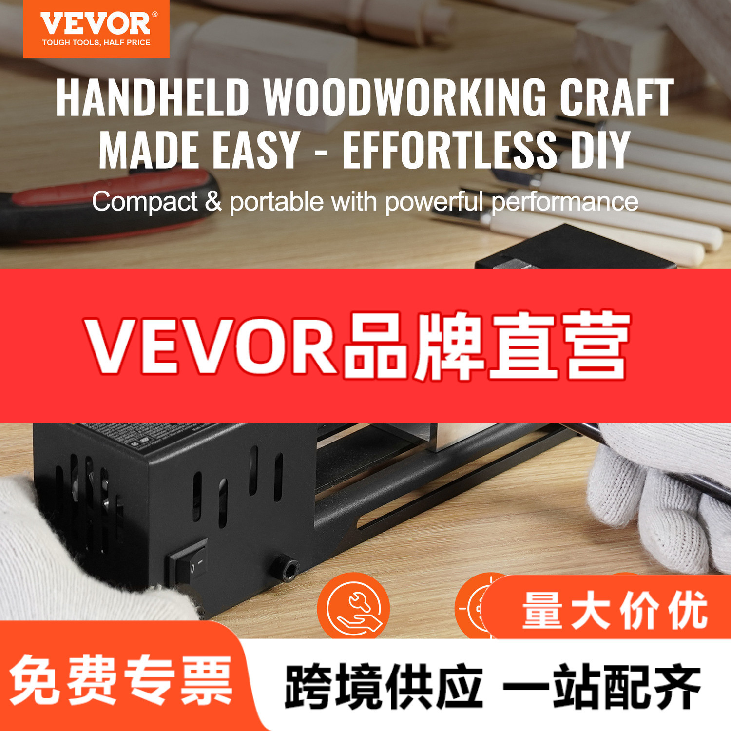 VEVOR迷你木工车床2.76x6.3英寸24VDC96W含铣床配件配7个可调转速