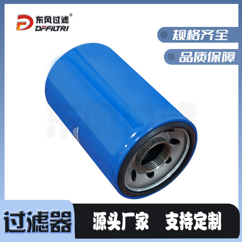 4100/4102柴油机油滤芯批发