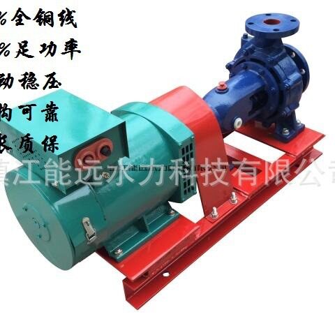 3kw径流式水轮发电机组分体设计自动稳压厂家直销小型