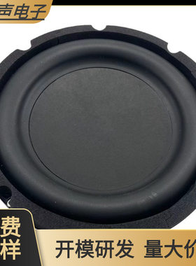 八寸 4Ω200w  磁铁H30*110 R边25m超重低音扬声器，