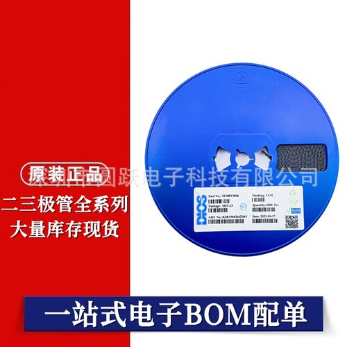 DIOS贴片三极管S9018 J8 SOT23高频MMBT9018 NPN 3K/整盘