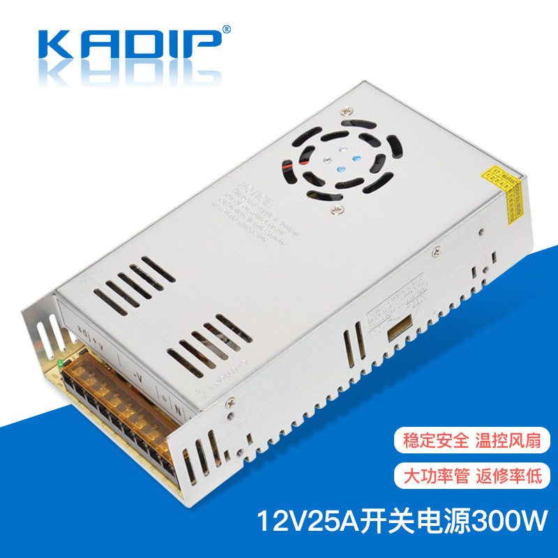 300W12V/25A监控LED稳压电源