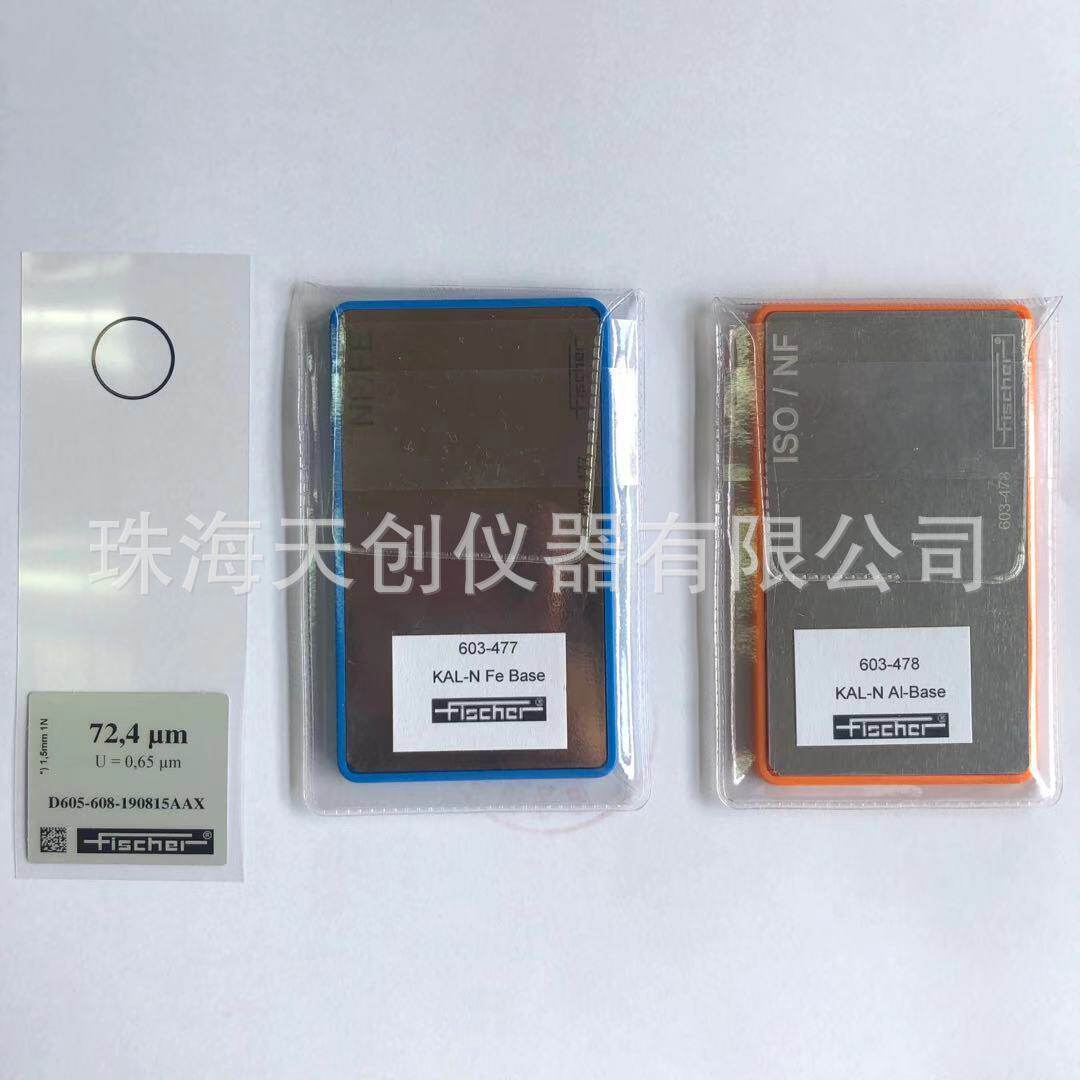 涂层测厚仪校零板603-477/48铁基铝基校零板mpo膜厚仪校准板
