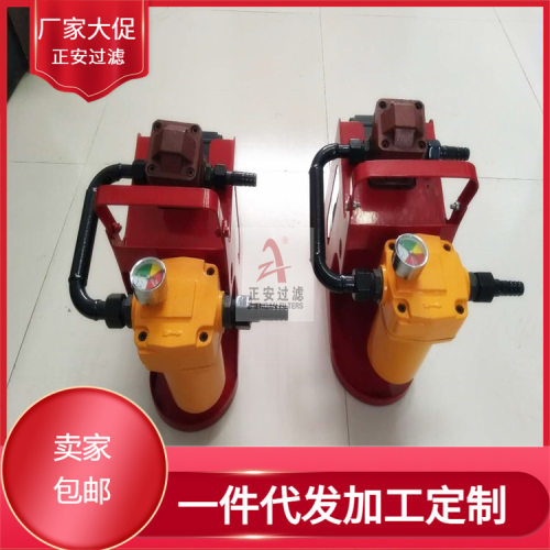正安便携式滤油车OF7S10P1