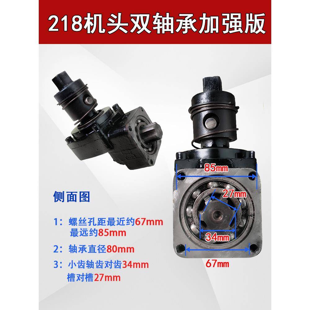 原装上海昊强150型430型骑马机弯头总成 4KW马攀机配件齿轮10比18
