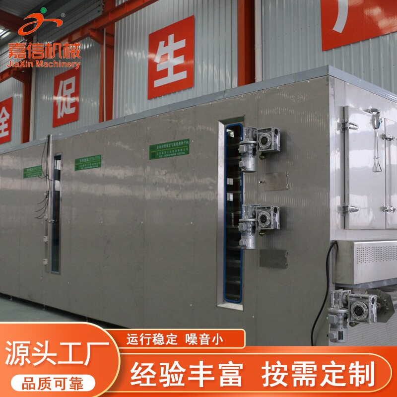 嘉信高温热泵黑水虻烘干机
