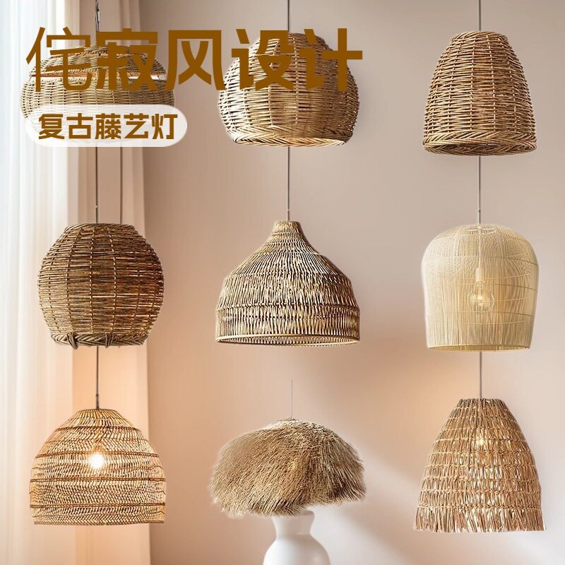 藤编吊灯餐厅复古民宿藤艺鸟巢灯日式饭店餐馆草帽灯罩竹艺竹编灯