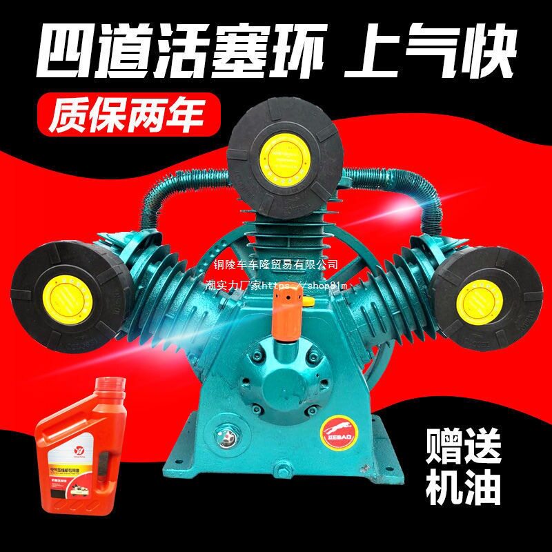 捷豹工业空压机机头0.9/8三缸气泵机头高压1.05空压机泵头7.5KW